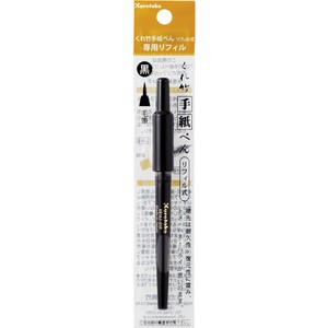 Kuretake Brush Pen Refill brush pen KURETAKE