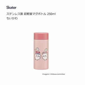 Water Bottle Stainless-steel Chikawa Rabbit Skater 250ml