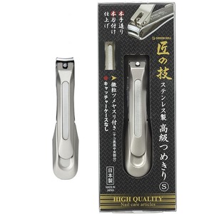 Makeup Kit Stainless-steel Takumi-no-waza