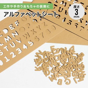 DECOLE Puzzle Alphabet Toy Set of 5
