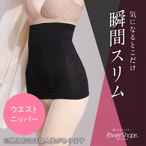 Shapewear Waist