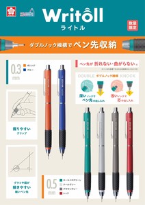 Mechanical Pencil Refill SAKURA CRAY-PAS Mechanical Pencil