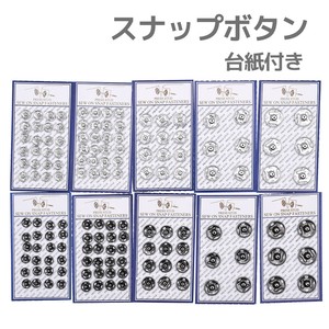 Button sliver Buttons 14mm