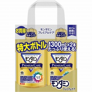 モンダミン　プレミアムケア1300ML2本