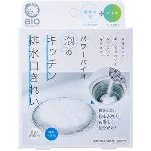 パワーバイオ泡のキッチン排水口キレイ