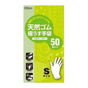 天然ゴム極薄手袋パウダーフリー50枚入Sナチュラル