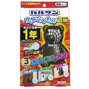 バルサン虫こないもん3WAYクマ（1年）