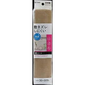 敷きズレ消臭棚シート