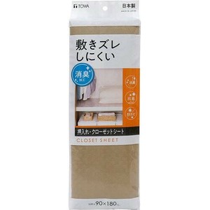 敷きズレ消臭押入CLシート