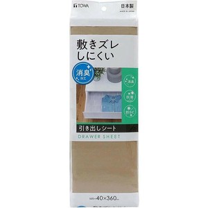 敷きズレ消臭引き出しシート