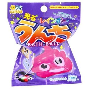光るレインボーうんちバスボール2
