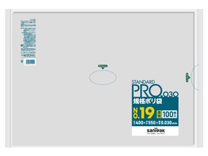 規格袋　19号　L19