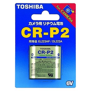 東芝カメラ用リチウム        CRP2G
