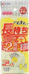泡シャキスポンジ　長持ちタイプ　2個組
