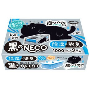 ドライ＆ドライUP黒のNECO　1000ML　2個
