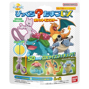びっくらたまごDX　ポケットモンスター