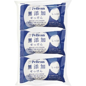 ペリカン無添加せっけん　しっとり　3P