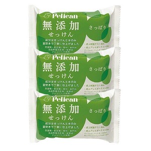 ペリカン無添加せっけん　さっぱり　3P