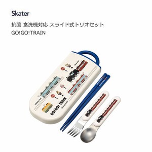 Spoon Ain Skater Antibacterial Dishwasher Safe