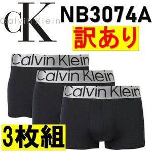 CALVIN KLEIN(カルバンクライン) 3枚組ボクサーパンツ NB3074A (訳あり商品)