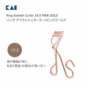 Ring Eyelash Curler 19.5 PINK GOLD（リング アイラッシュカーラー/ピンクゴールド HC3900 貝印