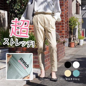 Full-Length Pant Waist Stretch Casual Cool Touch 9/10 length