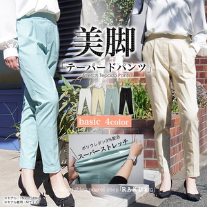 Full-Length Pant Waist Stretch Casual Cool Touch 9/10 length
