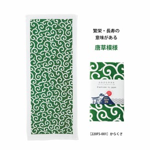 泉州タオル ふわさらタオル 唐草模様 フェイスタオル 日本製 人気商品