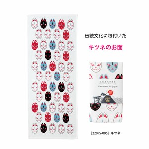 泉州タオル ふわさらタオル キツネ フェイスタオル 日本製 人気商品