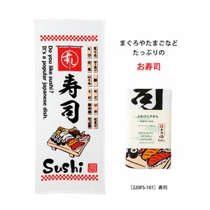 Hand Towel Senshu Towel Sushi Face Made in Japan