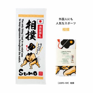 Hand Towel Sumo Wrestling Senshu Towel Face Popular Seller Made in Japan