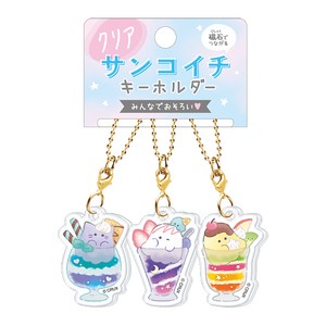 Key Ring Key Chain Ghost Clear NEW