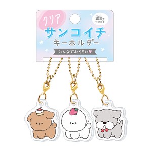 Key Ring Key Chain Sweets Clear