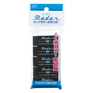 Eraser Radar black Eraser