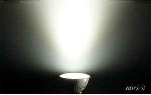 OHM LED電球 ハロゲンランプ形 E11 6.8W 広角タイプ 昼白色 LDR7N-W-E11 11