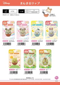 【特価　SALE品】　201092　リップクリーム／ミッキー　ミニー　ドナルド　デイジー　プー　チップ　デール