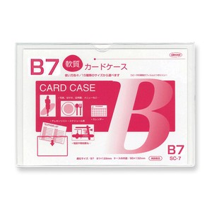 【日本製】クリーンソフトケース  B7判用