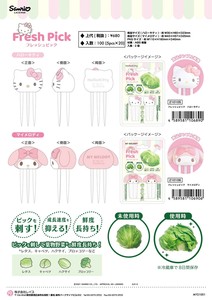 【特価　SALE品】　210105　フレッシュピック　ハローキティ マイメロディ　サンリオ