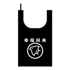 Reusable Grocery Bag Japanese Pattern