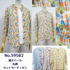 Cardigan Colorful Band Collar Cardigan Sweater Polka Dot 【2024NEW】 Made in Japan