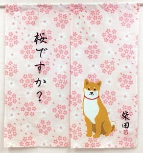 Japanese Noren Curtain Dog Shibata-san NEW