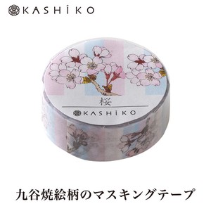【人気】　マスキングテープ　桜【日本製】