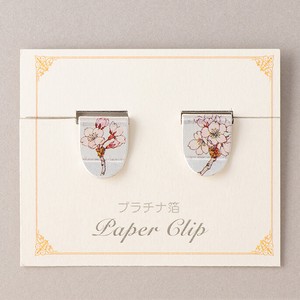 3D PAPER CLIP（ペーパークリップ）プラチナ箔【日本製】