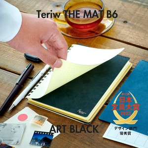 【日本製】日本文具大賞優秀賞受賞/Teriw THE MATアートブラックB6/デスクマット付き下敷き