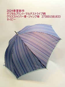 2024春夏新作）雨傘・長傘-婦人　デジタルプリント・マルチストライプ柄・グラスファイバー骨・ジャンプ傘