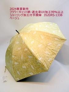 2024春夏新作）晴雨兼用傘長傘-婦人　フラワーキャット柄・遮光率UV加工99％以上・シャーリング付手開傘