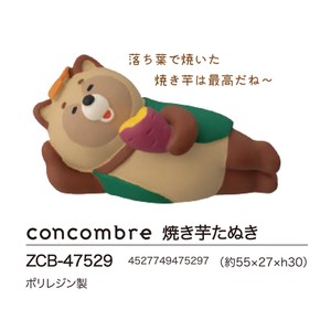 Object/Ornament concombre
