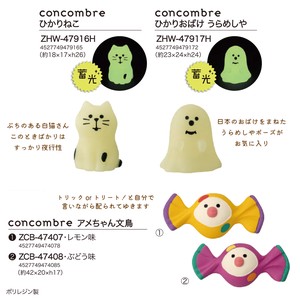 Object/Ornament concombre Mascot Halloween