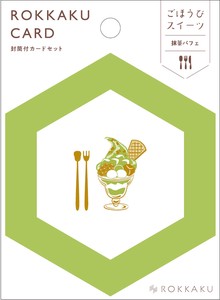 【予約：4月下旬】【新商品】ROKKAKU CARD「抹茶パフェ」　日本製【箔押し】【ROKKAKU】
