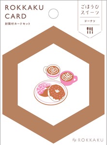 【予約：5月上旬】【新商品】ROKKAKU CARD「ドーナツ」　日本製【箔押し】【ROKKAKU】